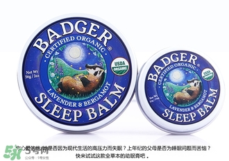貝吉獾助眠膏怎么用？badger貝吉獾助眠膏使用方法