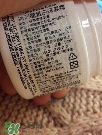 契爾氏高保濕面霜好用嗎？契爾氏高保濕面霜怎么用？