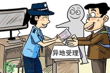 過年可以辦身份證嗎？過年可以補(bǔ)辦身份證嗎？