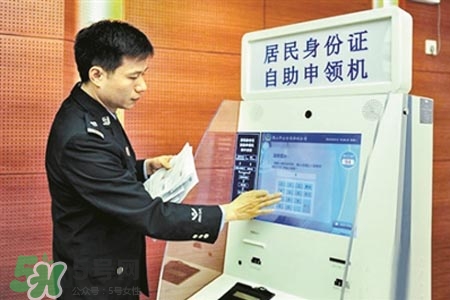 過年可以辦身份證嗎？過年可以補(bǔ)辦身份證嗎？