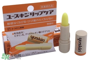 yuskin悠斯晶唇膏怎么樣？yuskin悠斯晶唇膏功效