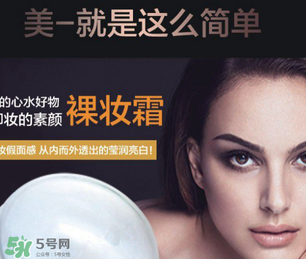 素顏霜有防曬功能嗎？素顏霜能防曬嗎？