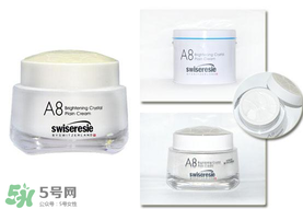 A8素顏霜怎么樣？a8素顏霜好用嗎？