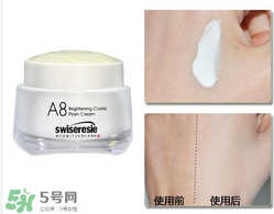 A8素顏霜怎么樣？a8素顏霜好用嗎？