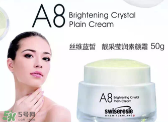a8素顏霜怎么用？a8素顏霜晚上可以用嗎？