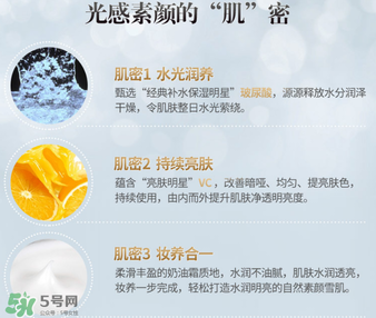 膜法世家素顏霜多少錢？膜法世家素顏霜是什么？