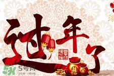 2017年過年哪幾天是三倍工資？2017年春節(jié)是哪幾天3倍工資？