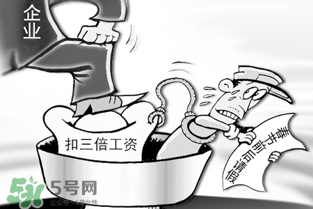 2017過年加班工資怎么算？2017過年加班費(fèi)怎么算？