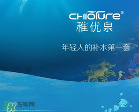 稚優(yōu)泉是哪個國家的品牌？稚優(yōu)泉怎么樣？