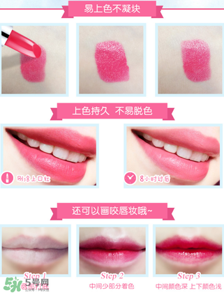 稚優(yōu)泉口紅怎么樣？稚優(yōu)泉口紅好用嗎？