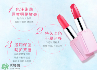 稚優(yōu)泉口紅怎么樣？稚優(yōu)泉口紅好用嗎？
