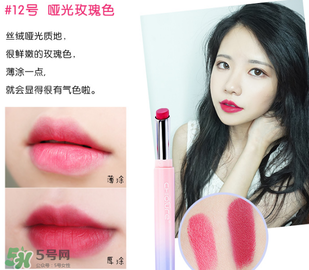 稚優(yōu)泉口紅哪個(gè)色好看？稚優(yōu)泉口紅試色