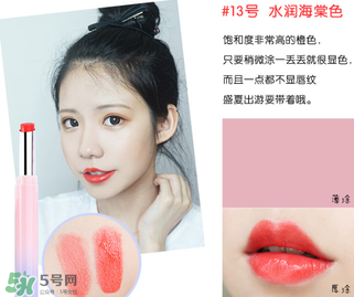 稚優(yōu)泉口紅哪個(gè)色好看？稚優(yōu)泉口紅試色