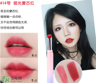 稚優(yōu)泉口紅哪個(gè)色好看？稚優(yōu)泉口紅試色