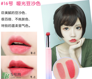 稚優(yōu)泉口紅哪個(gè)色好看？稚優(yōu)泉口紅試色