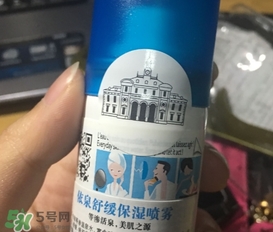 依泉噴霧是咸的嗎？依泉噴霧為什么是咸的？