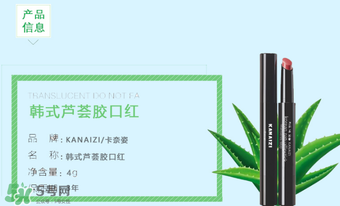卡奈姿口紅有沒有毒？卡奈姿口紅安全嗎？