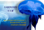 卡貝露水母面膜多少錢(qián)?卡貝露水母面膜價(jià)格