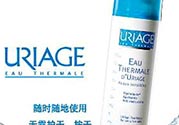 依泉噴霧是咸的嗎？依泉噴霧為什么是咸的？