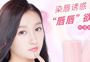 稚優(yōu)泉口紅哪個色好看？稚優(yōu)泉口紅試色