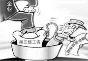 2017過年哪幾天算加班？2017過年加班是哪幾天？