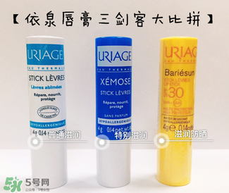 依泉唇膏白色好藍(lán)色好？依泉唇膏白管和籃管的區(qū)別