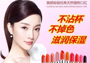 美顏秘笈好用嗎？美顏秘笈果凍口紅孕婦可以用嗎？