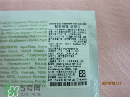 契爾氏牛油果眼霜怎么樣？契爾氏牛油果眼霜好用嗎？