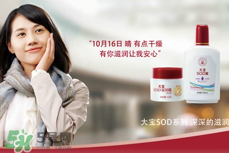 大寶這個(gè)牌子怎么樣？大寶是哪個(gè)國(guó)家的品牌？
