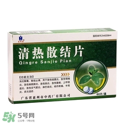 清熱散結(jié)片功效怎么樣?清熱散結(jié)片說(shuō)明書