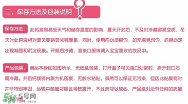 ChildLife鈣鎂鋅怎么樣？ChildLife鈣鎂鋅真假辨別