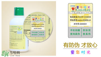 ChildLife鈣鎂鋅怎么樣？ChildLife鈣鎂鋅真假辨別