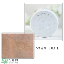 BCL Clear Last是什么牌子？Clear Last粉餅怎么樣