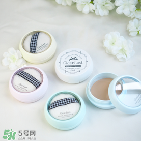BCL Clear Last是什么牌子？Clear Last粉餅怎么樣