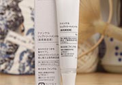 fancl芳珂唇膏孕婦可以用嗎？懷孕了可以用fancl唇膏嗎？