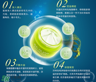 稚優(yōu)泉面膜怎么樣？稚優(yōu)泉面膜含有熒光劑嗎？