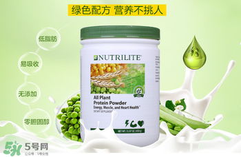 紐崔萊蛋白粉多少錢？安利紐崔萊蛋白粉多少錢？
