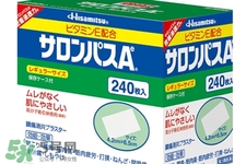 撒隆巴斯鎮(zhèn)痛貼可以貼多久？撒隆巴斯鎮(zhèn)痛貼一次能貼多久？