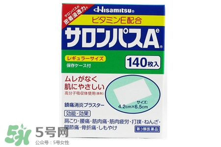 撒隆巴斯鎮(zhèn)痛貼多少錢？撒隆巴斯鎮(zhèn)痛貼日本專柜價(jià)格