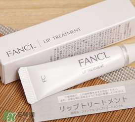 fancl芳珂唇膏孕婦可以用嗎？懷孕了可以用fancl唇膏嗎？