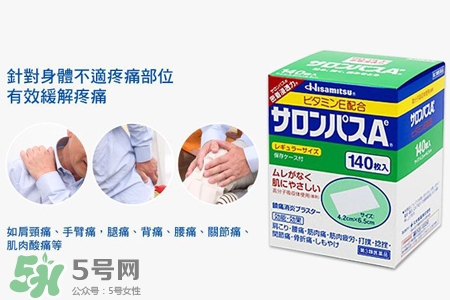 風濕痛能用撒隆巴斯鎮(zhèn)痛貼嗎？關節(jié)炎能用撒隆巴斯鎮(zhèn)痛貼嗎？