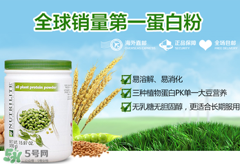 安利蛋白粉過(guò)期了還能吃嗎？蛋白粉保質(zhì)期一般多久？	
