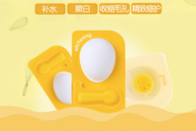 it girl雞蛋面膜好嗎？it girl雞蛋面膜怎么用