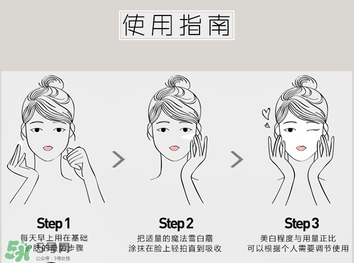 april skin素顏霜怎么樣？april skin素顏霜怎么用？
