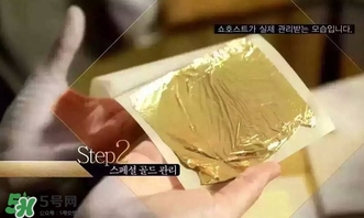金箔面膜怎么使用？金箔面膜使用步驟