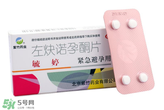 毓婷吃了多久來月經(jīng)？吃毓婷會推遲月經(jīng)嗎？