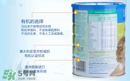 貝拉米有機奶粉怎么樣？貝拉米有機奶粉的好處