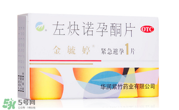 毓婷和金毓婷有什么區(qū)別？毓婷和金毓婷哪個副作用??？