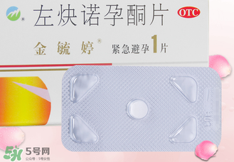 毓婷吃一片能避孕嗎？毓婷吃一片管用嗎？