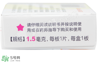毓婷吃一片能避孕嗎？毓婷吃一片管用嗎？